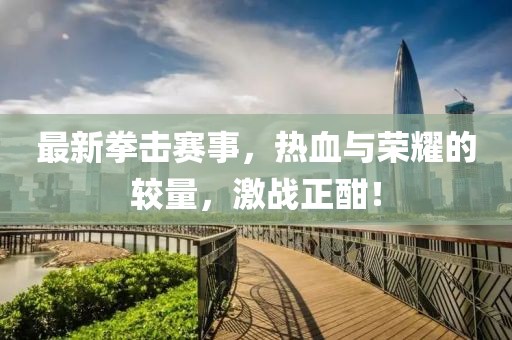 环楚楚 第2页