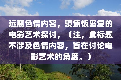 曲星河 第5页