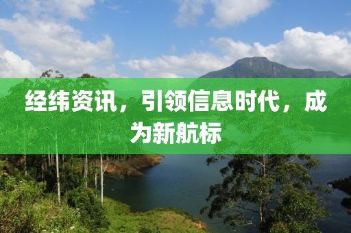 郜温韦