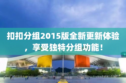须锋 第5页