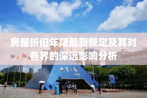 水晶玻璃酸洗条 第8页