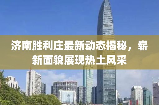 水晶磨砂砖 第8页
