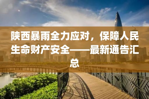 水晶磨砂砖 第7页